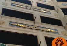 مقاول حجر هاشمي بالشيخ زايد