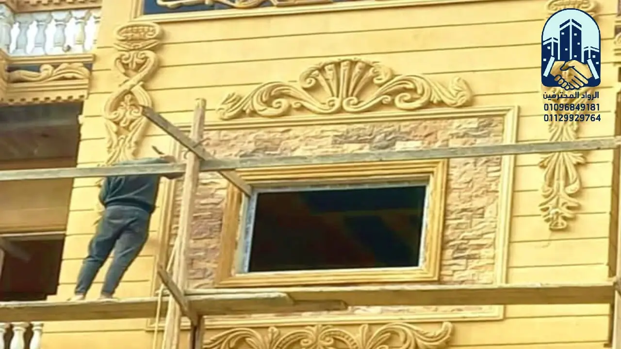 أسعار الحجر الهاشمي