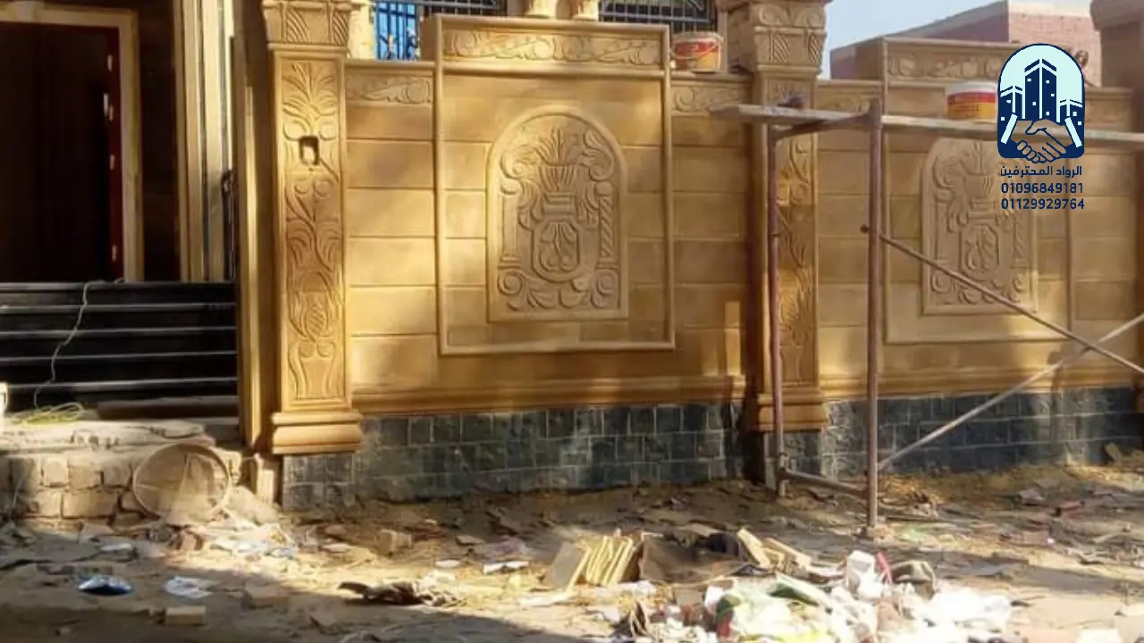 تشطيب واجهات حجر هاشمي