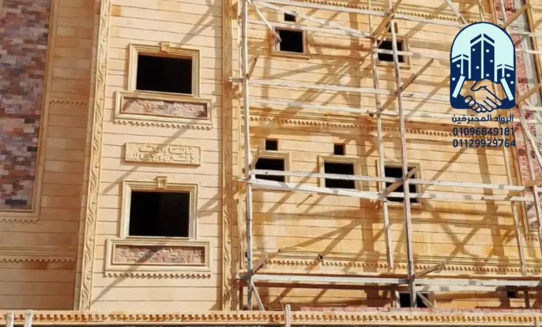 تركيب حجر هاشمي في التجمع الخامس