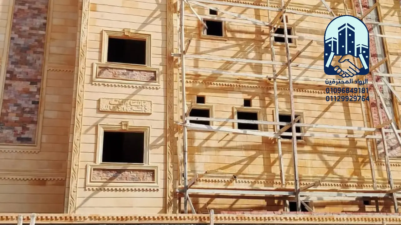 تركيب حجر هاشمي في التجمع الخامس