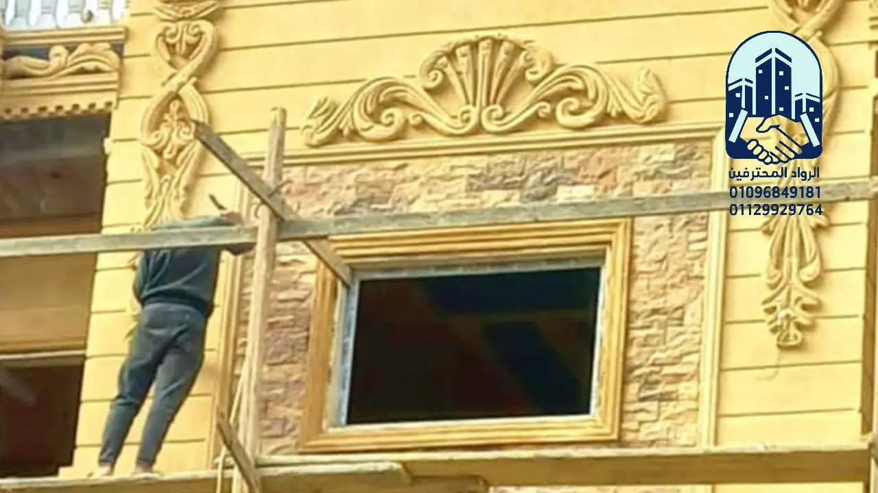 حجر هاشمي بالمنصورة