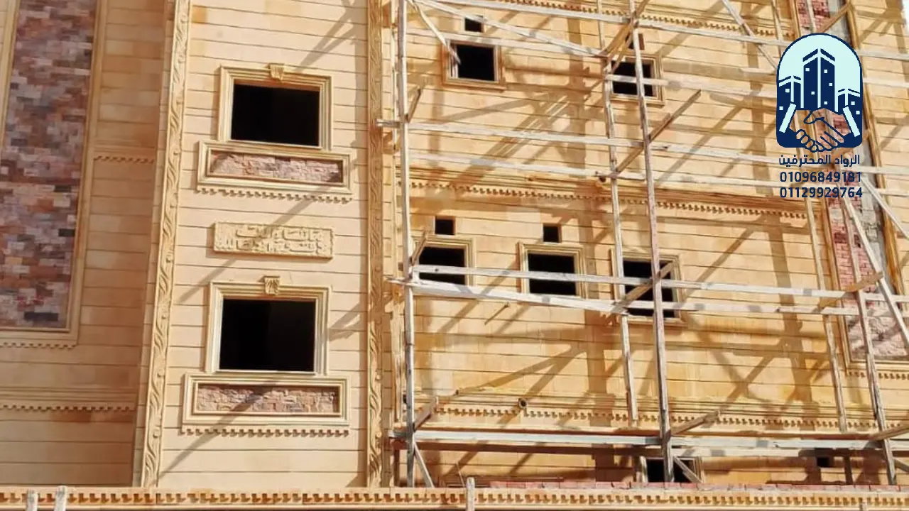 حجر هاشمي للواجهات المودرن