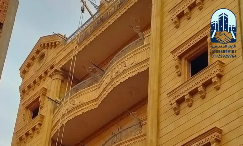 أسعار حجر هاشمي هيصم