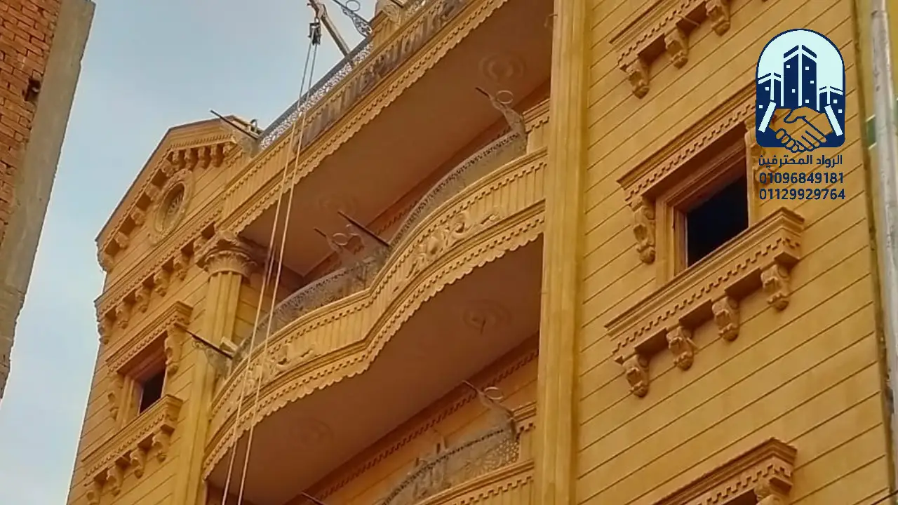 أسعار حجر هاشمي هيصم