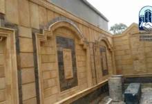 أشكال حجر هاشمي