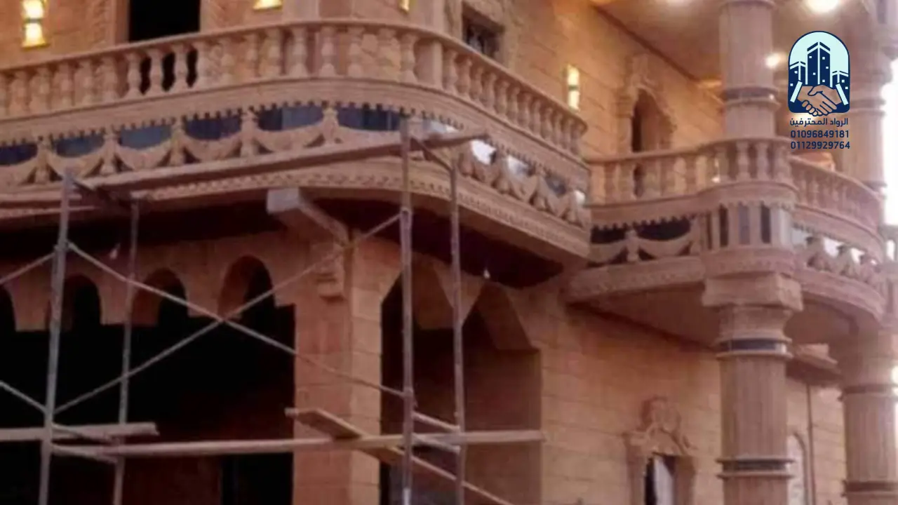 الحجر الهاشمي واجهات