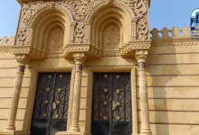 تركيب حجر هاشمي