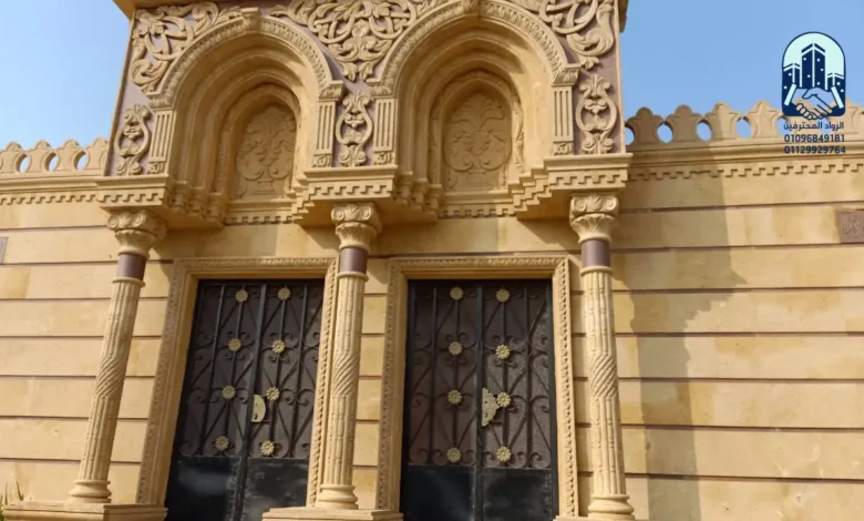 تركيب حجر هاشمي