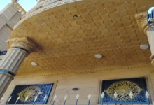 تركيب حجر هاشمي هيصم