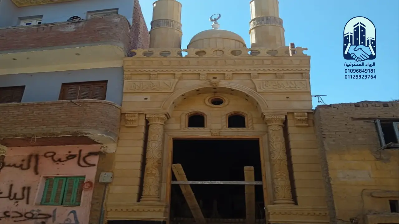 تشطيب واجهات مساجد