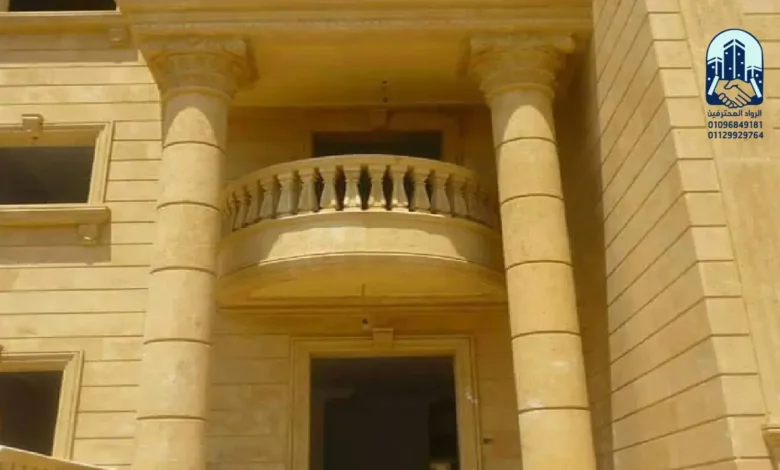 حجر هاشمي واجهات