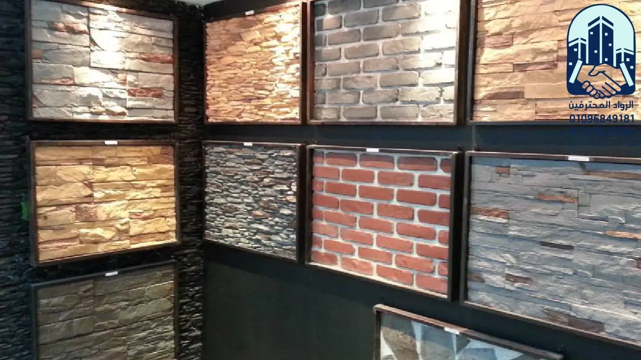 تركيب وتوريد حجر مايكا