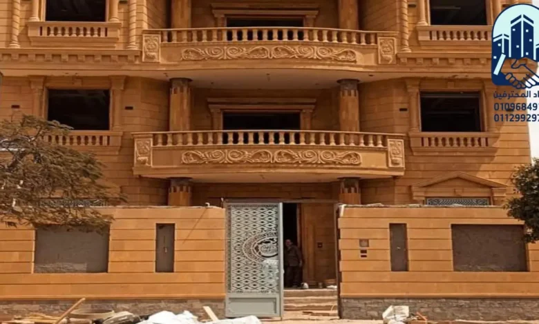 تشطيب واجهات الحجر الهاشمي في مصر