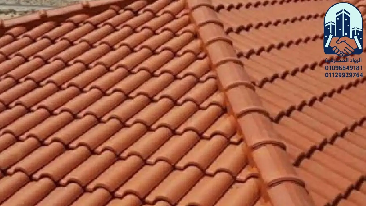 قرميد بلدي ومستورد