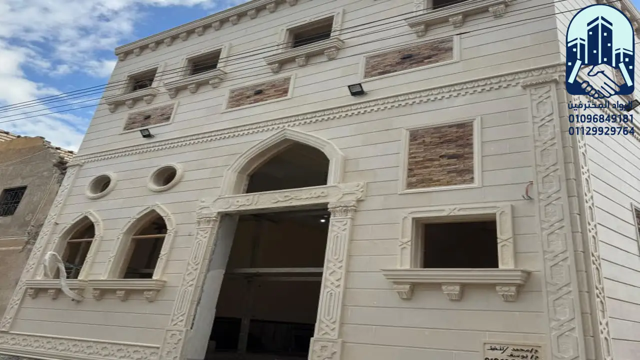 تشطيب واجهات المساجد في المنيا مغاغه