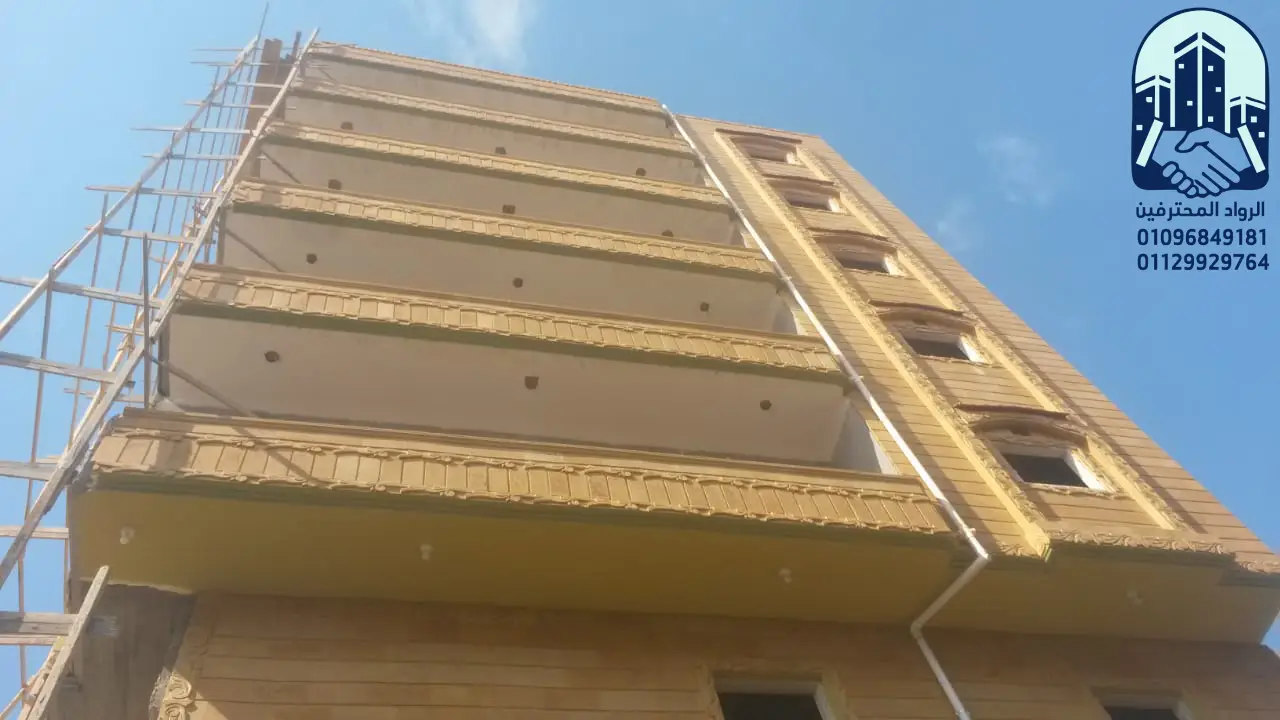 شركات توريد وتركيب حجر هاشمي في طوخ