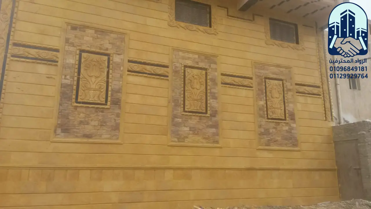 واجهات حجر هاشمي