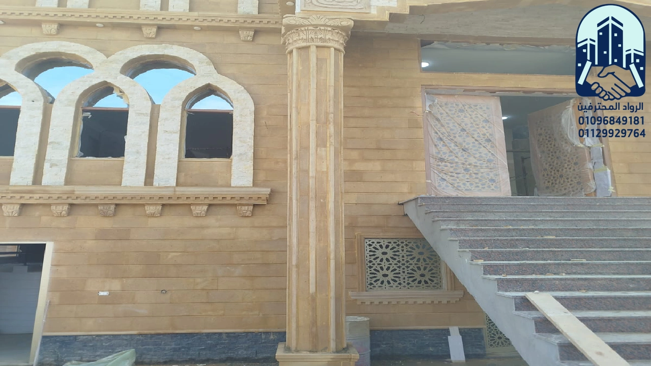 واجهات مساجد حجر هاشمي