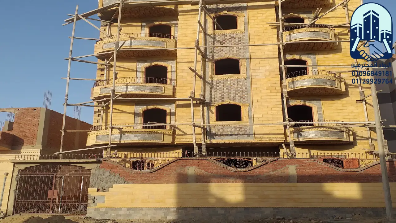 واجهة عماره حجر هاشمي